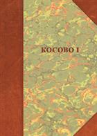 КОСОВО 1 